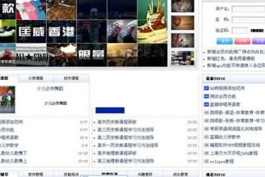 【asp源码】忽悠吧视频教学网整站源码带数据 v2.0 - 壹忧舍