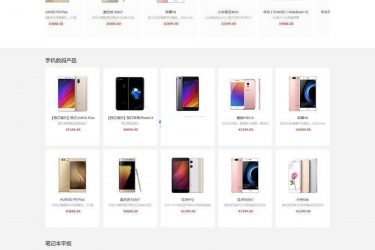 【asp源码】OpenWBS 电商系统(手机端+PC端+微信+分销) X4.8.8 - 壹忧舍