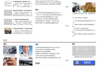 【asp源码】S-CMS新闻门户系统(含小程序) v3.0 build20180324 - 壹忧舍