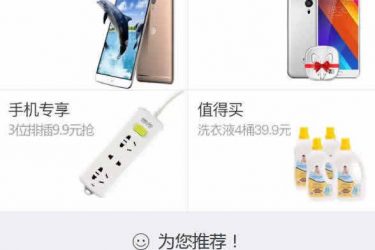 【asp源码】IdeaCMS开源微商城 v2.1.3 UTF8 - 壹忧舍