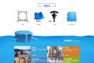 【asp源码】水上码头水上设施asp源码 v1.0 - 壹忧舍