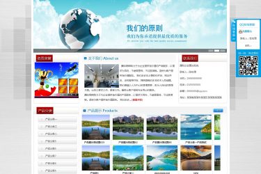 【asp源码】腾和企业网站管理系统(灰色简洁版)V6.9 - 壹忧舍