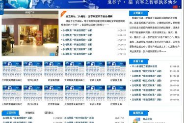 【asp源码】智睿多语企业网站管理系统 v9.9.3 - 壹忧舍