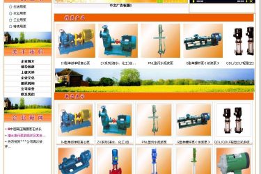 【asp源码】天天企业网站管理系统简繁英三语版 v2.8 Build 20180128 - 壹忧舍