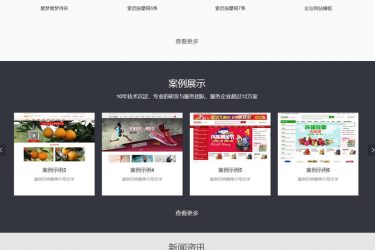 【asp源码】OpenWBS 电商系统(手机端+PC端+微信+分销) X4.8.1 - 壹忧舍