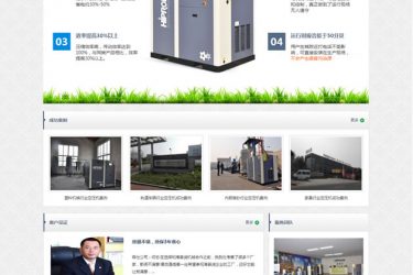 【asp源码】欧博工业网站源码通用版V1.0 - 壹忧舍