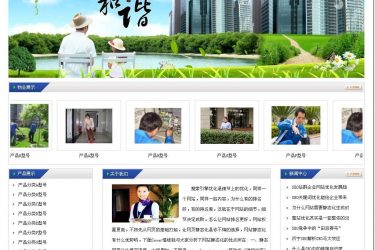 【asp源码】企业SEO站(PC+手机+微信三合一) v17.7 - 壹忧舍