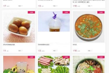 【asp源码】外卖订餐多用户电商系统(免费版) v20171213 - 壹忧舍