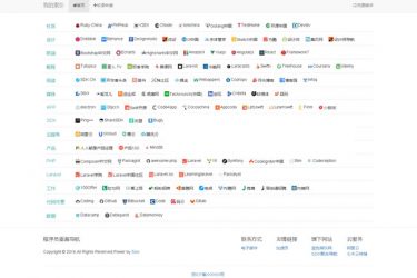 【asp源码】自适应程序员垂直导航个人书签源码 v1.0 - 壹忧舍