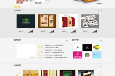 【asp源码】欧博企业管理系统V1.0 - 壹忧舍