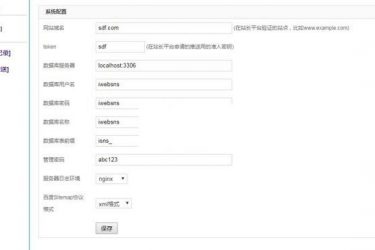 【asp源码】iWebCrawler百度谷歌搜索爬虫加速工具 v1.0 开源版 - 壹忧舍