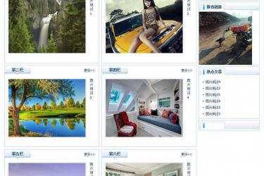 【asp源码】ok3w图片系统头条版 v3.0 - 壹忧舍