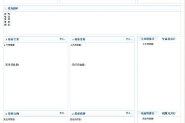 【asp源码】露珠CMS 5.54 - 壹忧舍