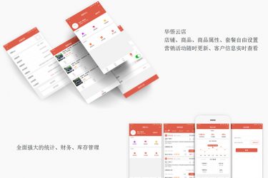 【asp源码】本地生活外卖企业网站模版2.0 - 壹忧舍