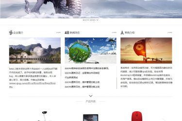 【asp源码】zzzcms免费开源建站系统含手机 v1.5.4 Build20180311 - 壹忧舍