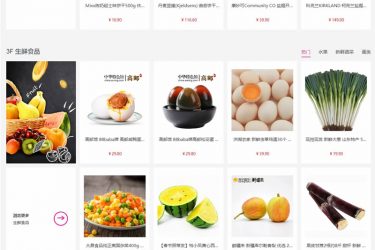 【asp源码】S-CMS电子商城系统(含微信小程序) v3.0 bulid20180718 - 壹忧舍