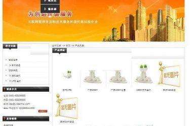 【asp源码】YidaCMS免费开源网站管理系统 JS1.8.2 build20180718 - 壹忧舍