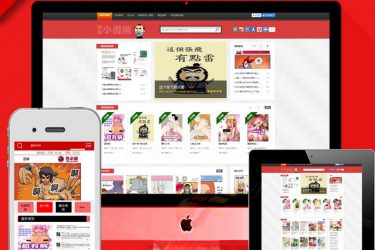 织梦模板搞笑网站源码带后台数据同步内涵吧漫画网站源码带手机版 - 壹忧舍