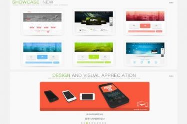 【asp源码】启点在线企业网站管理系统 v1.1.6 - 壹忧舍