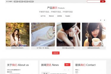 【asp源码】动科企业网站管理系统 DKCMS v9.4 - 壹忧舍
