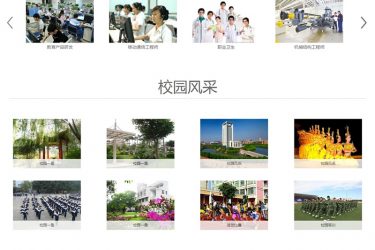 【asp源码】宁志培训校园版管理系统 v18.9.3 - 壹忧舍