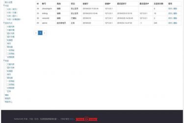 【asp源码】RefineCMS-内容管理系统 v1.0 - 壹忧舍