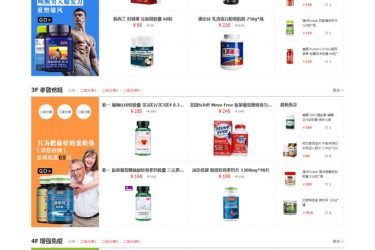 【asp源码】三级分销商城系统 v20180826 - 壹忧舍