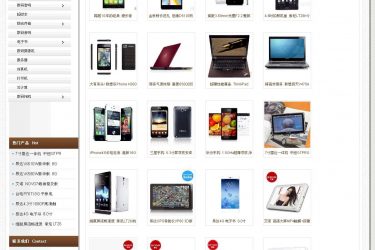 【asp源码】海科智能企业网站系统红色风格 v4.8 - 壹忧舍