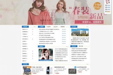 【asp源码】网新中英多国语言CMS v8.1 - 壹忧舍