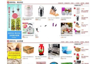 【asp源码】安信土特产商城系统 v20180930 - 壹忧舍