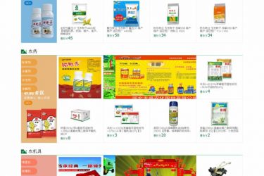 【asp源码】多商户电商系统 v180930 - 壹忧舍