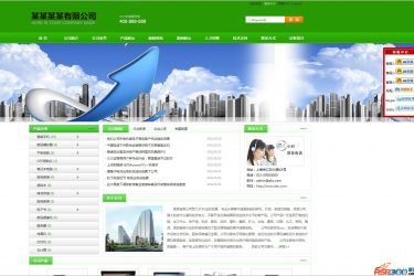 【asp源码】网新中英繁CMS v8.4 - 壹忧舍
