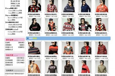【asp源码】千博商城购物系统 v2018 Build1012 - 壹忧舍