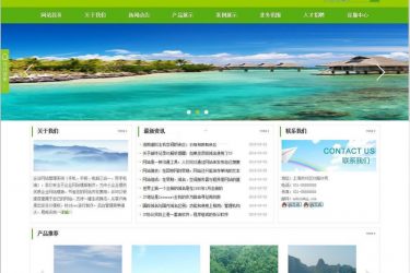 【asp源码】网新企业网站管理系统(蓝色) v8.3 - 壹忧舍