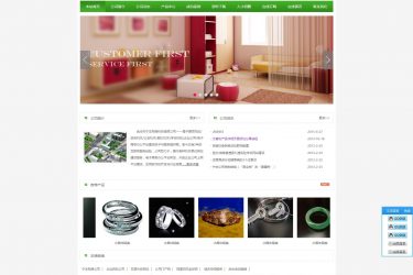 【asp源码】外贸中英繁三语企业网站管理系统 v18.10 - 壹忧舍