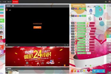 【asp源码】微微直播间系统 v18.10.30 - 壹忧舍
