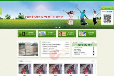 织梦模板 大气绿色农业生态环保木板加工企业网站源码带后台 - 壹忧舍