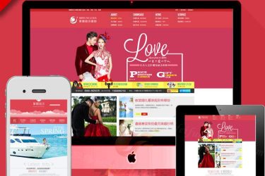 HTML5手机自适应织梦模板带后台 大气宽屏高端婚纱摄影网站源码 - 壹忧舍