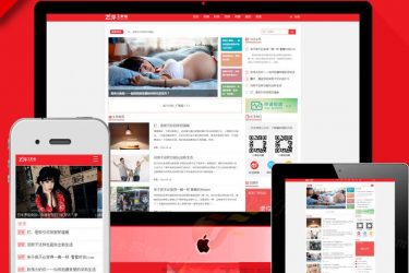 织梦模板带手机版适合新闻门户自媒体淘宝头条网站源码带会员系统 - 壹忧舍