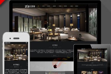 大气宽屏装修公司企业网站源码html5响应式自适应 dede织梦模板 - 壹忧舍