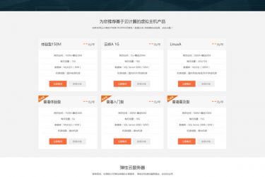 【asp源码】西部数码域名虚拟主机分销管理系统 v10.61 - 壹忧舍