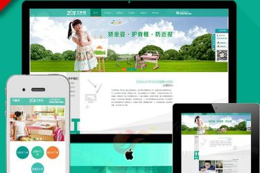 绿色织梦模板dede模板适合大气宽屏单页销售企业网站源码带手机版 - 壹忧舍