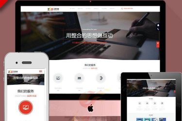 html5自适应手机站织梦模板 大气宽屏建站工作室网络公司网站源码 - 壹忧舍
