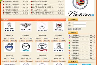 【asp源码】智睿网络投票评选管理系统 v10.5.8 - 壹忧舍