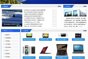 【asp源码】网新中英企业网站管理系统 v7.4 - 壹忧舍