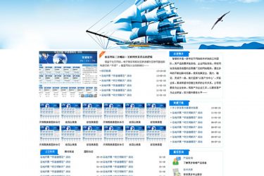 【asp源码】鑫跃(XYCMS)广告设计中心网站系统 v4.1 - 壹忧舍