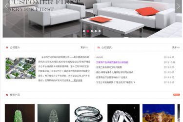 【asp源码】外贸双语企业网站管理系统 v19.1 - 壹忧舍