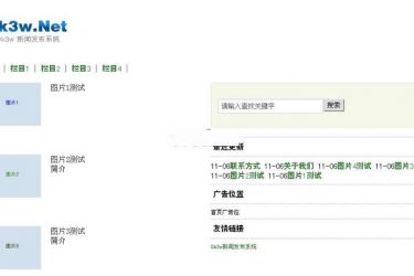 【asp源码】Ok3w系统电脑手机版 v4.0 - 壹忧舍