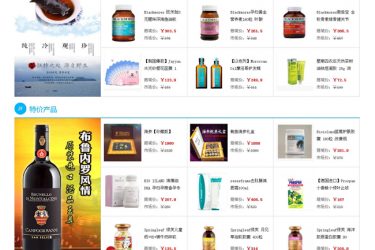 【asp源码】双轨直销商城系统(单商户版)v201913 - 壹忧舍