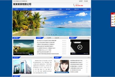 【asp源码】科美企业手机电脑建站系统专业版 v5.8 - 壹忧舍